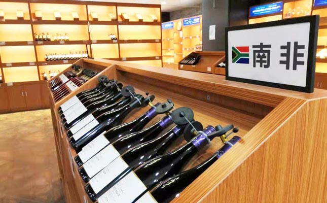 重慶葡萄酒公司