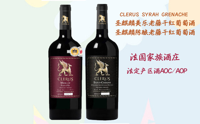 重慶紅酒批發市場