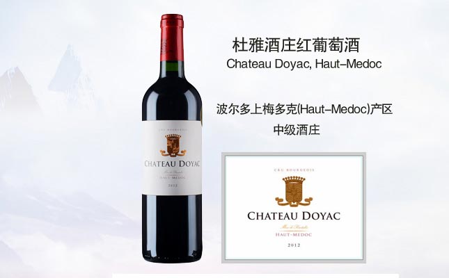 杜雅克城堡干紅葡萄酒