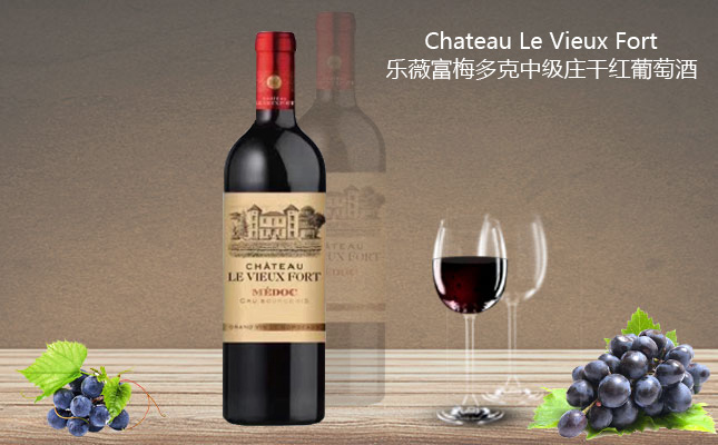 重慶紅酒批發(fā)市場(chǎng)