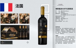梅耶堡波爾多干紅葡萄酒 曼富爾 法國(guó)杜鵬特干紅葡萄酒