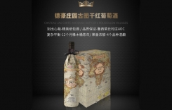 德豪莊園古圖干紅葡萄酒 Chateaude JAU 法國AOC