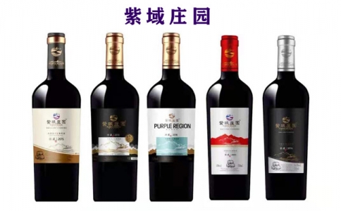 新疆紫域莊園珍藏收藏級赤霞珠干紅葡萄酒獲獎(jiǎng)
