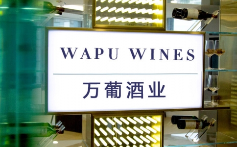 西拉葡萄酒配餐建議 西拉品種紅酒怎么搭食物