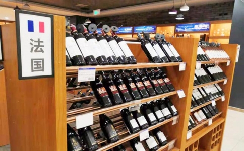 重慶紅酒酒莊有哪些 專業的進口酒水烈酒批發中心